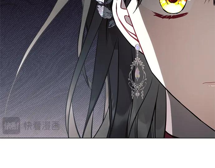 《黑暗皇女：雅什泰洛迪》第81话 第104页