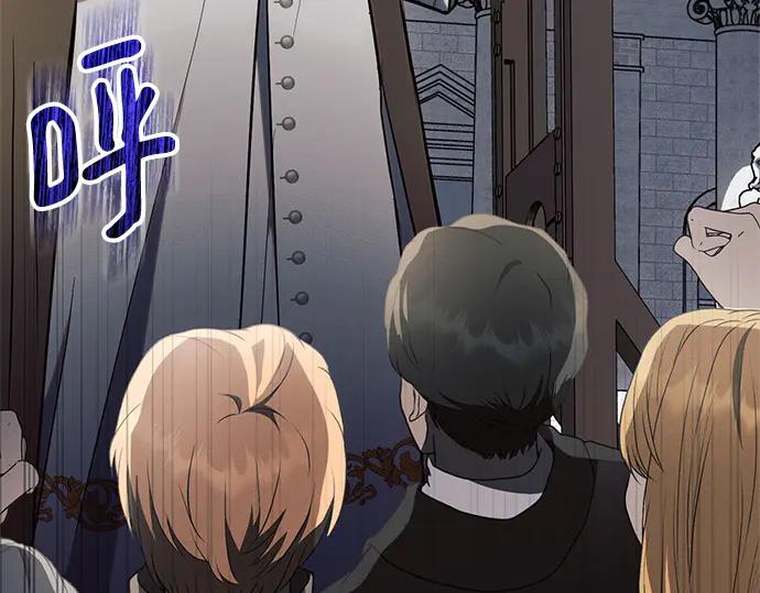 《黑暗皇女：雅什泰洛迪》第81话 第7页