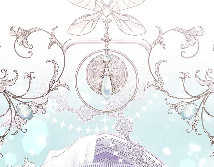 《黑暗皇女：雅什泰洛迪》第81话 第128页
