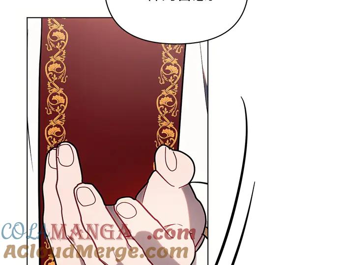 《黑暗皇女：雅什泰洛迪》第81话 第93页