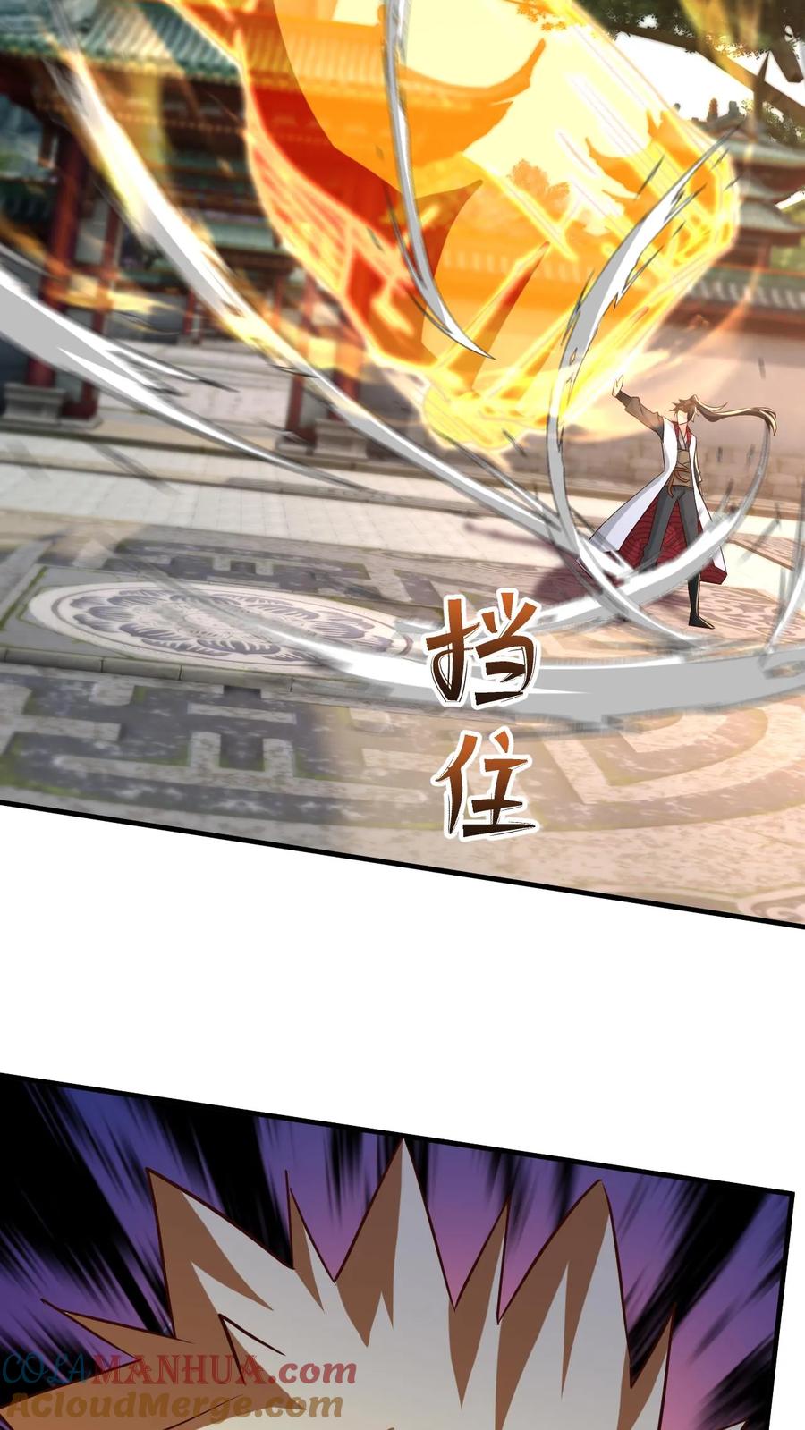 《玄幻，我能无限顿悟》第80话 一根手指 第17页