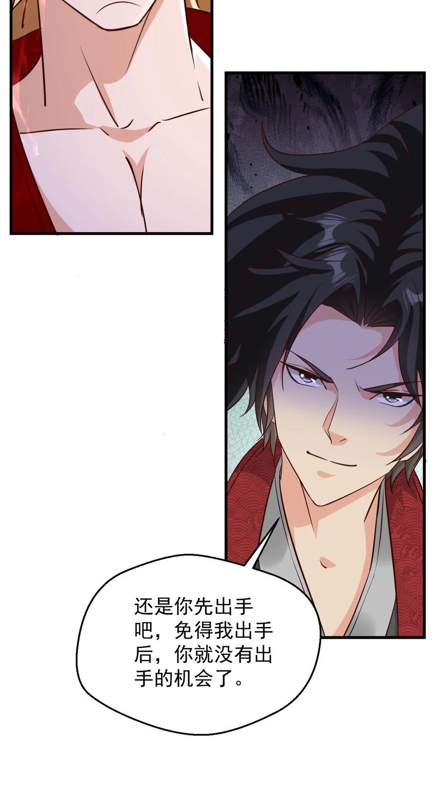 《玄幻，我能无限顿悟》第80话 一根手指 第8页