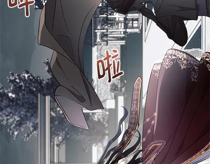 《黑暗皇女：雅什泰洛迪》第81话 第24页