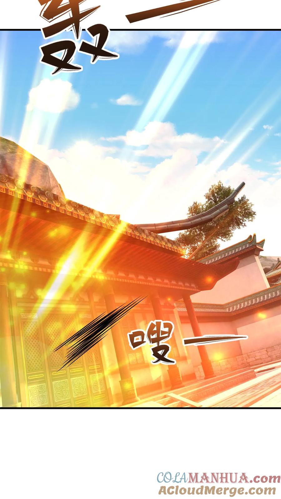 《玄幻，我能无限顿悟》第80话 一根手指 第5页