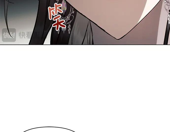 《黑暗皇女：雅什泰洛迪》第81话 第67页