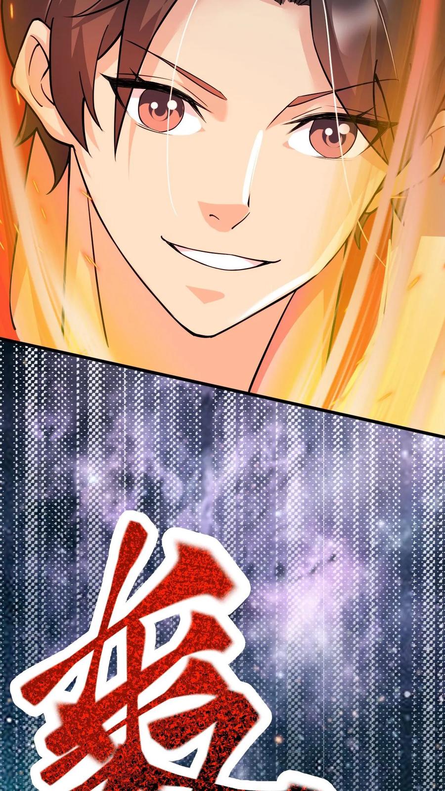 《玄幻，我能无限顿悟》第81话 不可能的任务 第24页