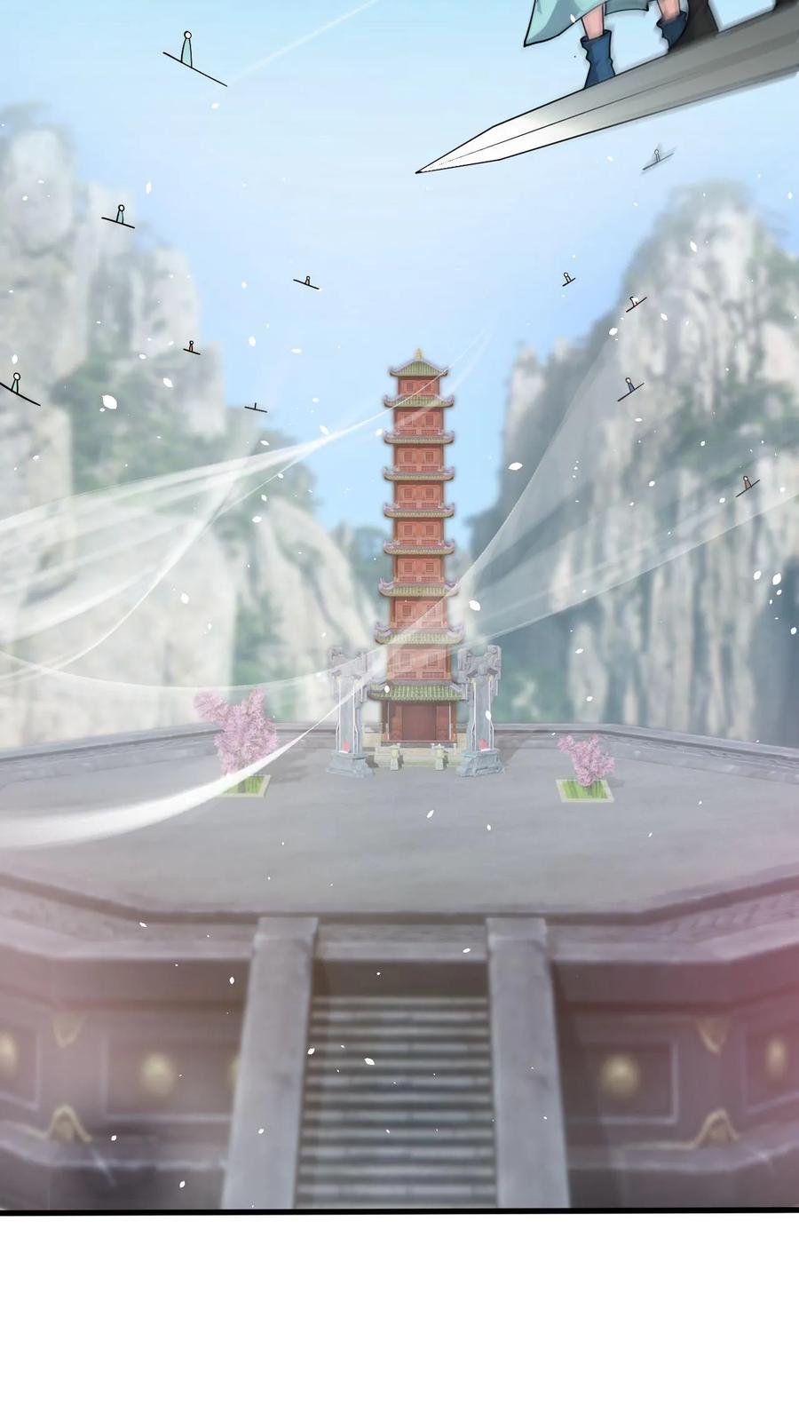《玄幻，我能无限顿悟》第81话 不可能的任务 第16页