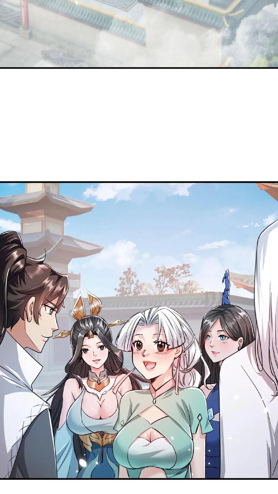 《玄幻，我能无限顿悟》第83话 无人看好 第20页