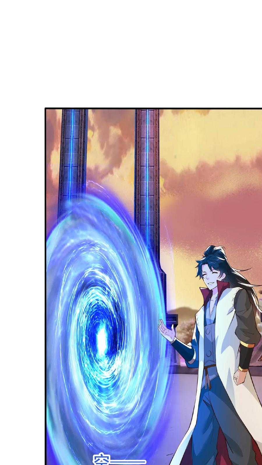 《玄幻，我能无限顿悟》第87话 七大神通 第12页