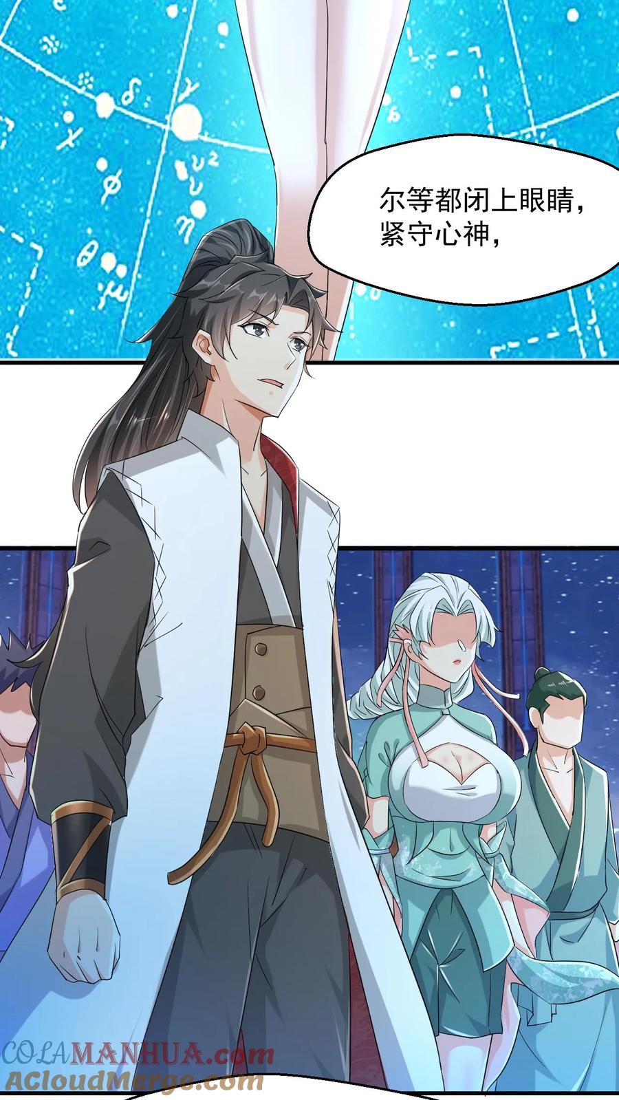《玄幻，我能无限顿悟》第7话 我命由我！ 第15页