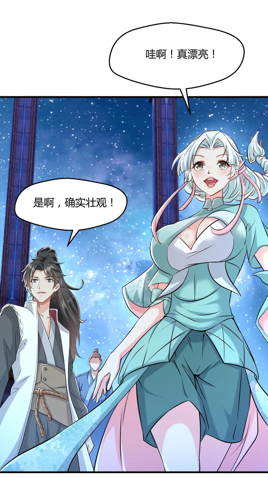 《玄幻，我能无限顿悟》第7话 我命由我！ 第12页