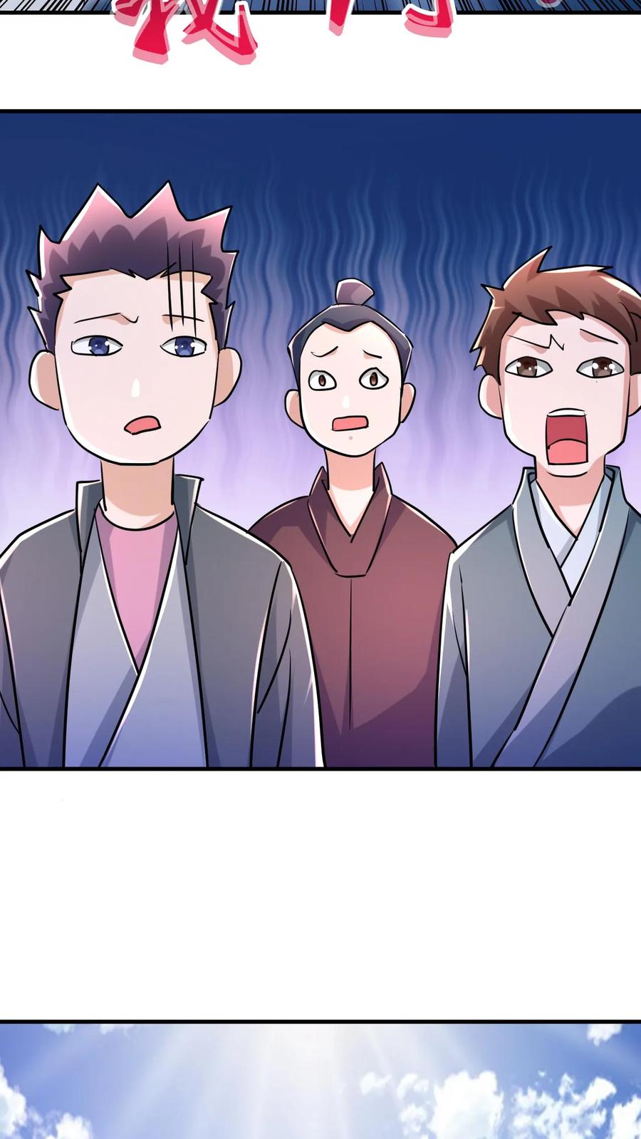 《玄幻，我能无限顿悟》第7话 我命由我！ 第8页
