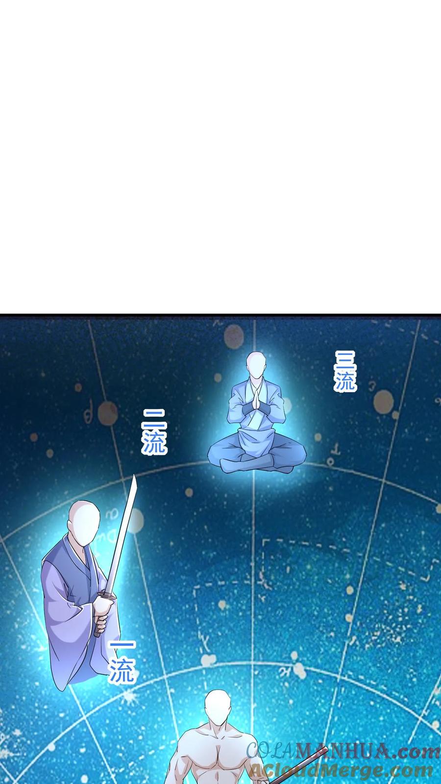《玄幻，我能无限顿悟》第7话 我命由我！ 第13页