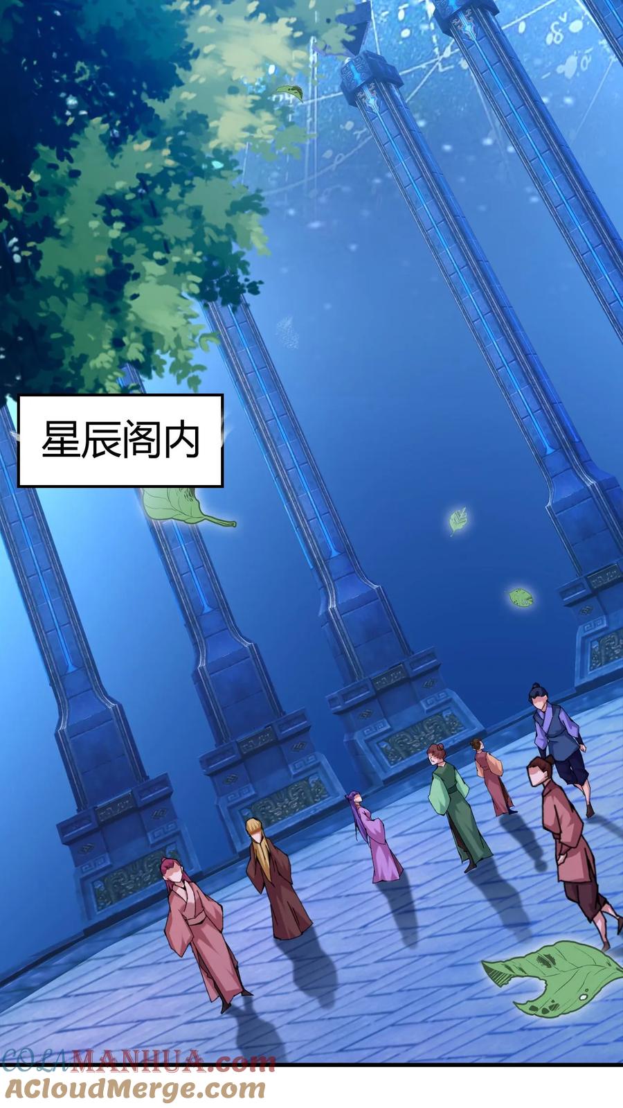 《玄幻，我能无限顿悟》第7话 我命由我！ 第11页