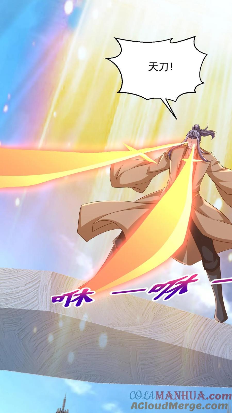 《玄幻，我能无限顿悟》第88话 对决 第19页
