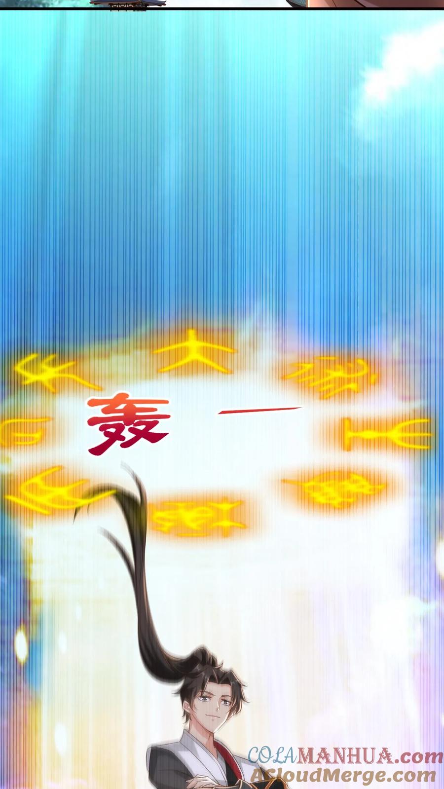 《玄幻，我能无限顿悟》第88话 对决 第13页