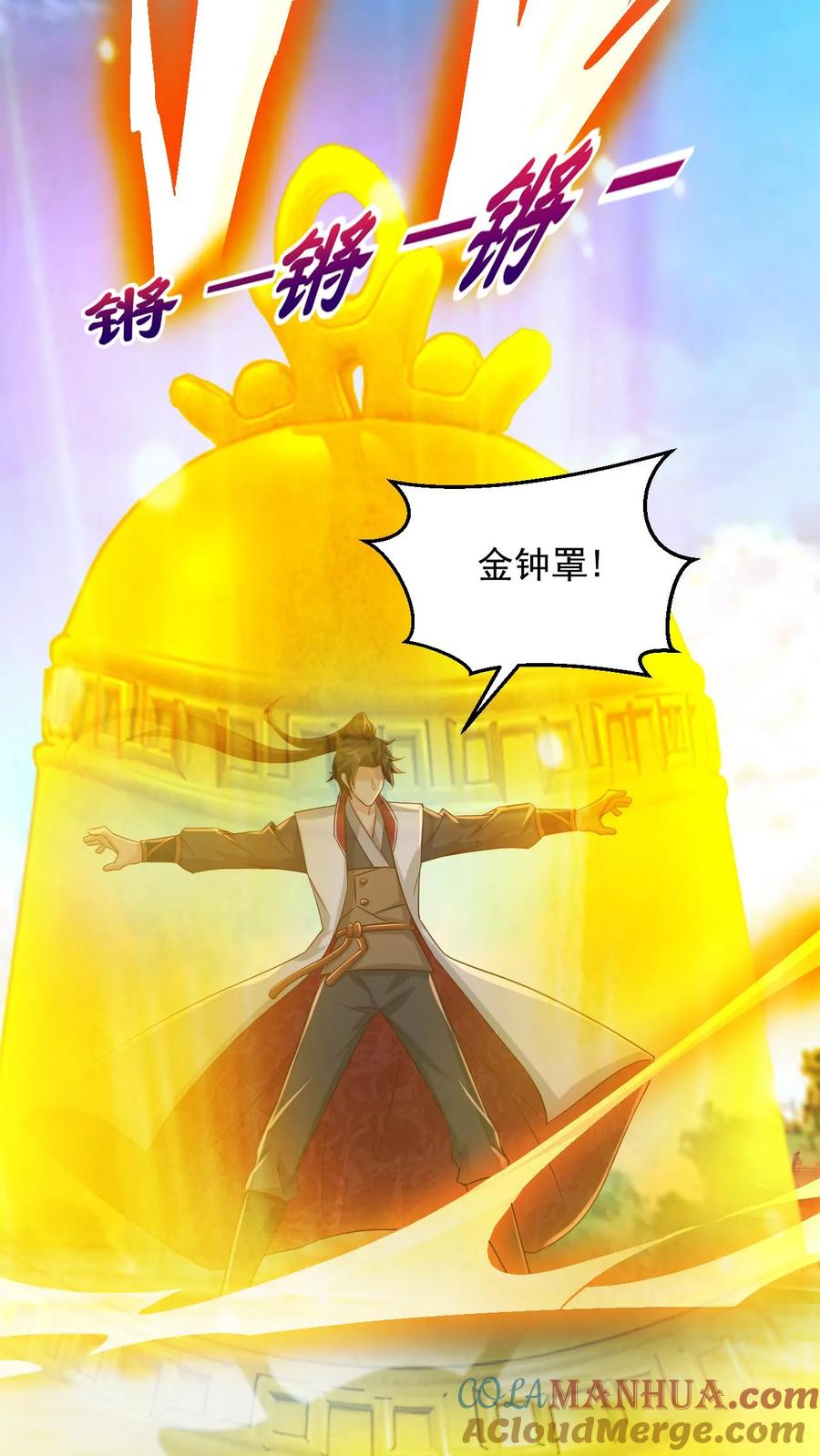 《玄幻，我能无限顿悟》第88话 对决 第21页