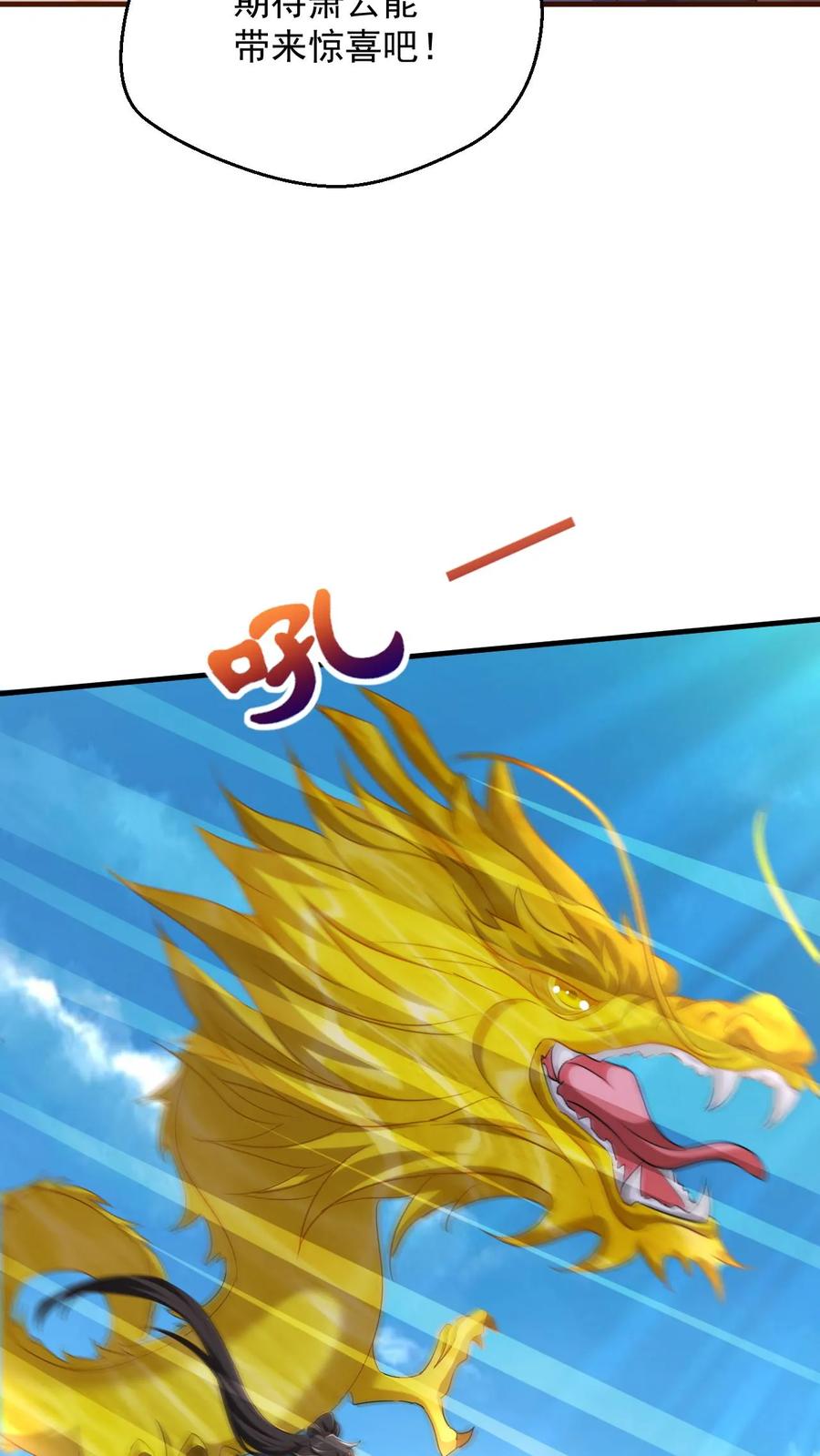 《玄幻，我能无限顿悟》第88话 对决 第10页