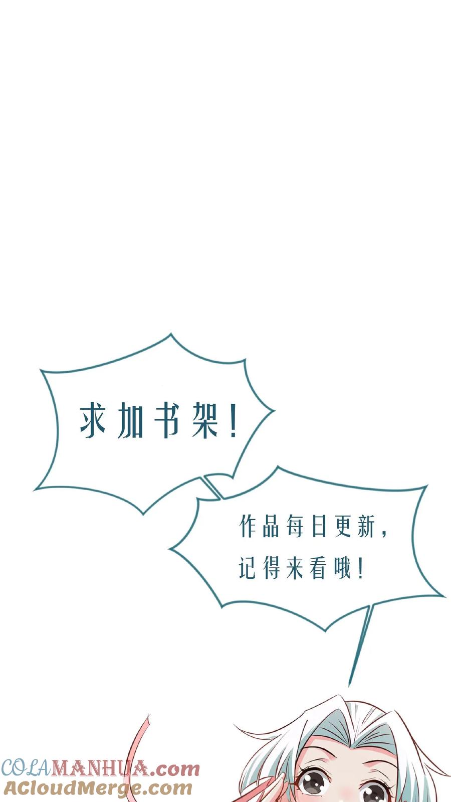 《玄幻，我能无限顿悟》第89话 恐怖的大地印 第37页