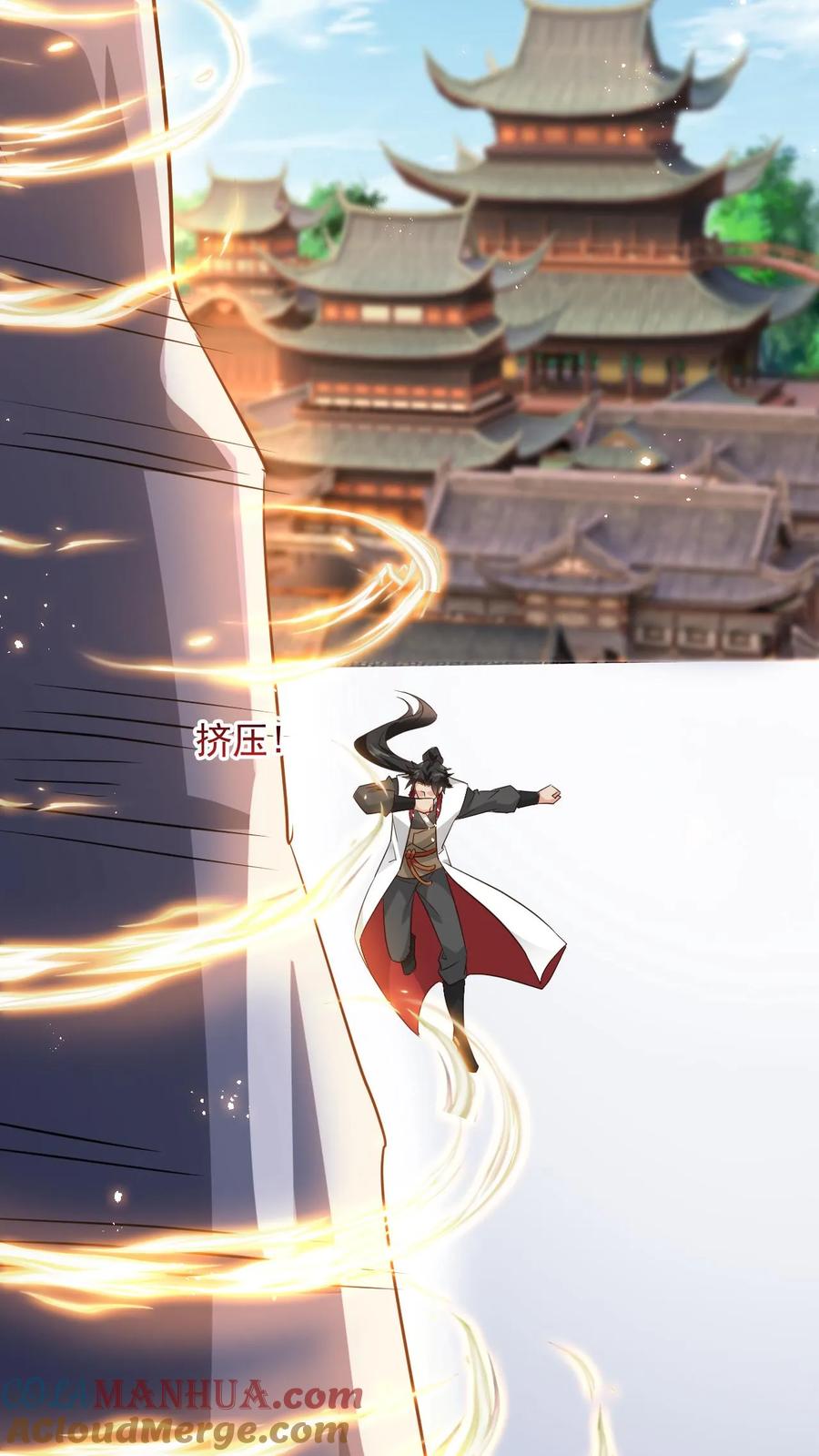 《玄幻，我能无限顿悟》第89话 恐怖的大地印 第35页