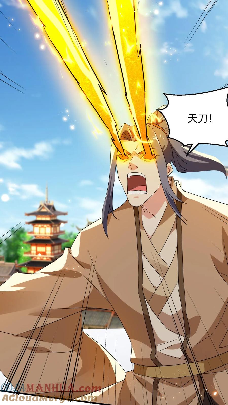 《玄幻，我能无限顿悟》第89话 恐怖的大地印 第13页