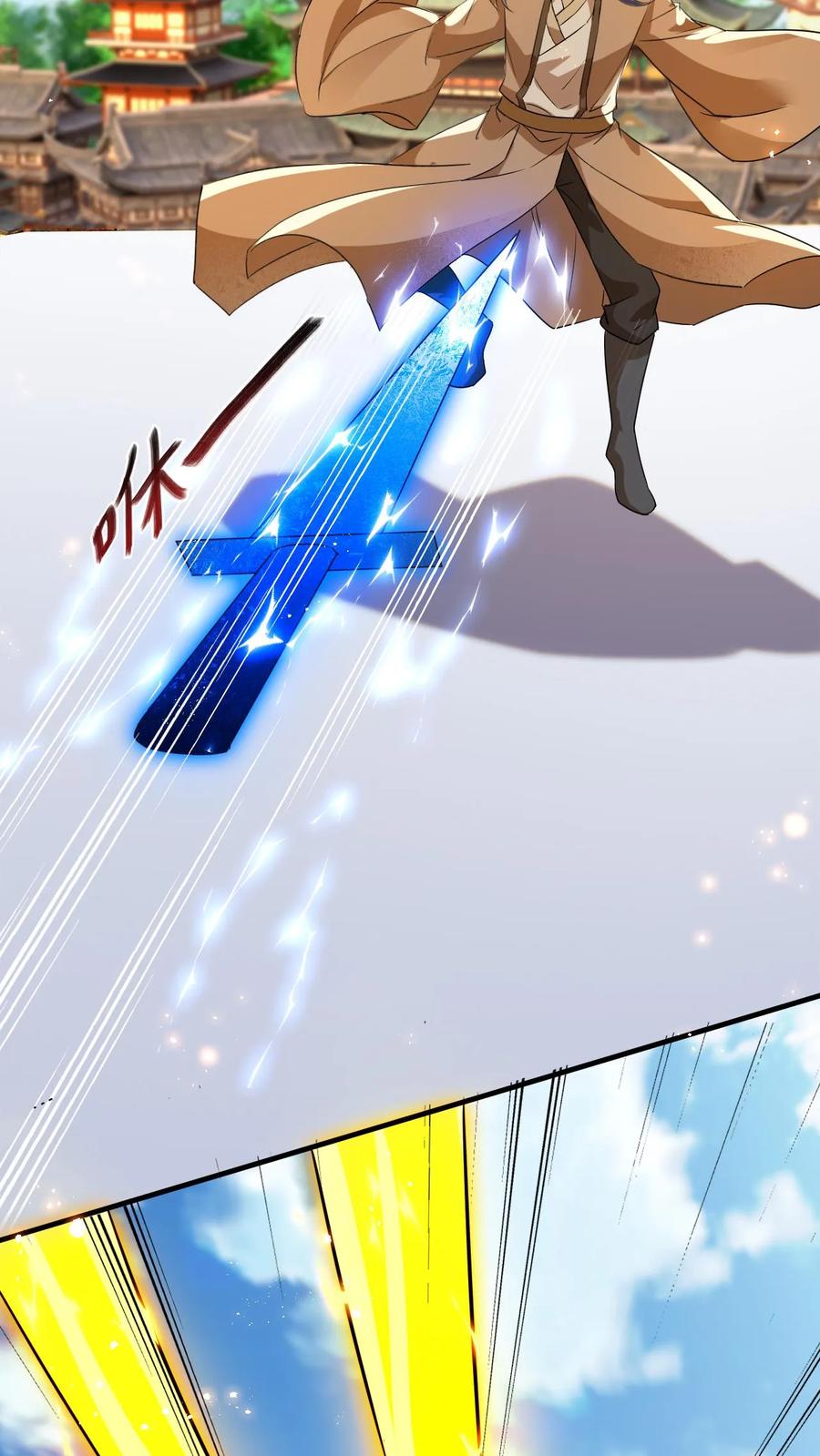 《玄幻，我能无限顿悟》第89话 恐怖的大地印 第12页