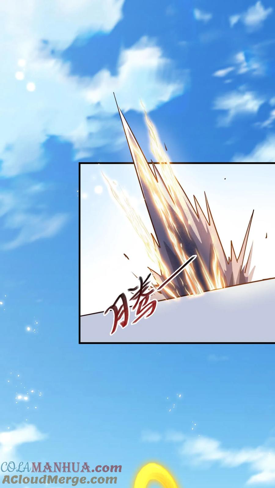 《玄幻，我能无限顿悟》第89话 恐怖的大地印 第31页