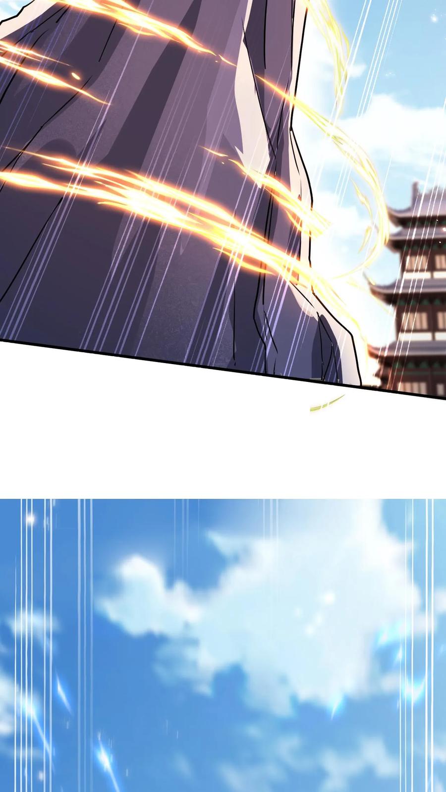 《玄幻，我能无限顿悟》第89话 恐怖的大地印 第26页