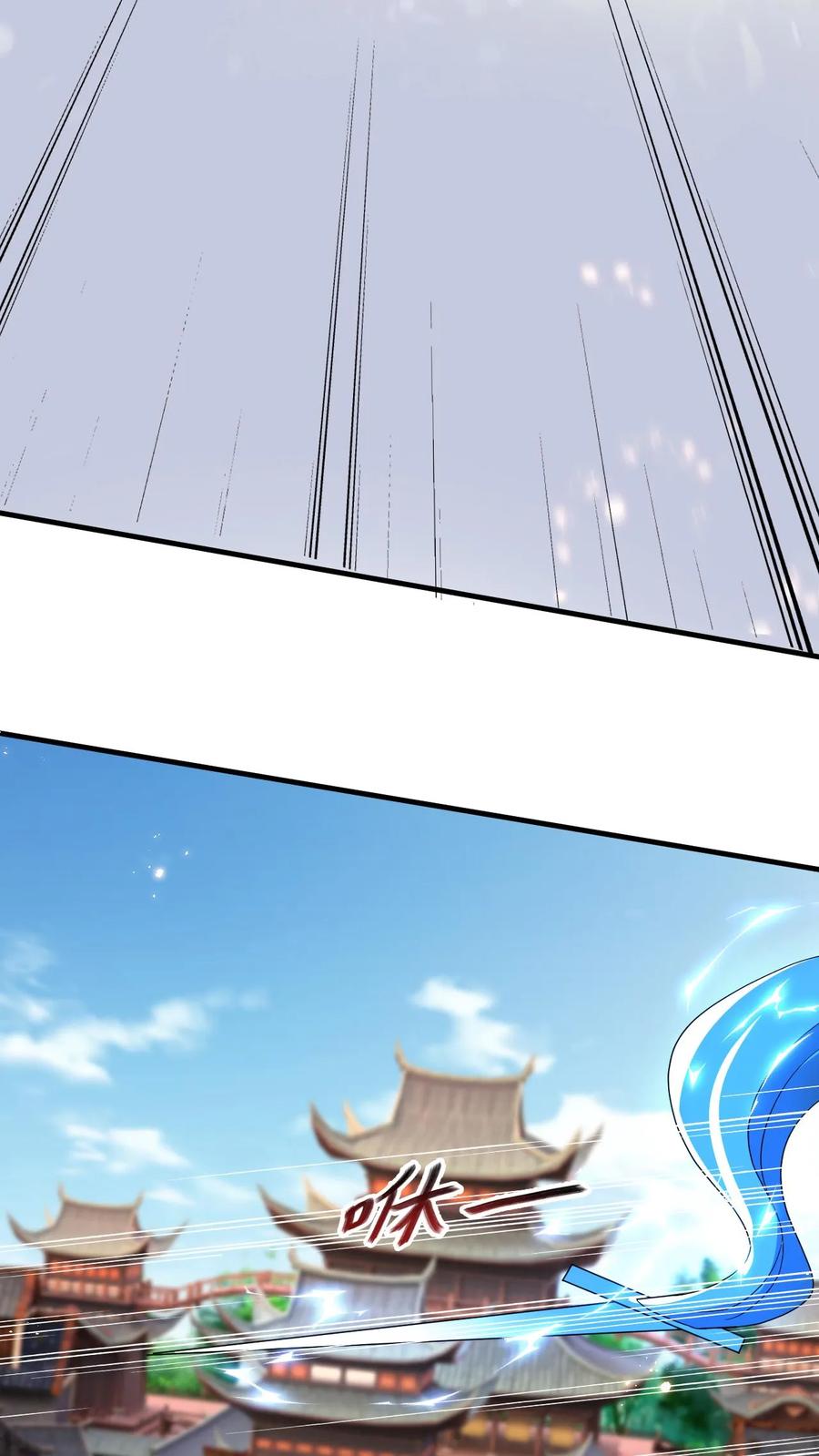 《玄幻，我能无限顿悟》第89话 恐怖的大地印 第20页