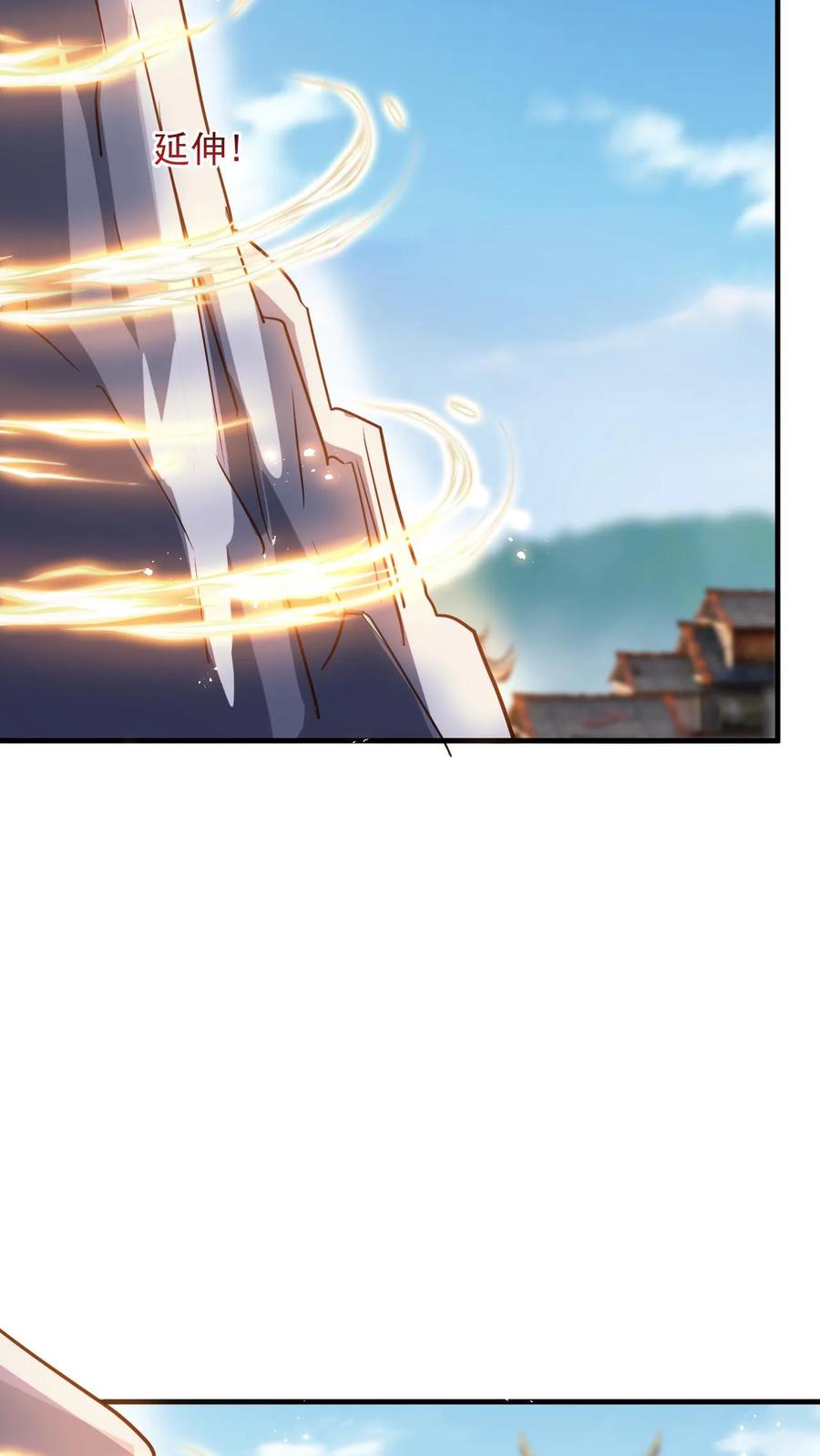 《玄幻，我能无限顿悟》第89话 恐怖的大地印 第34页