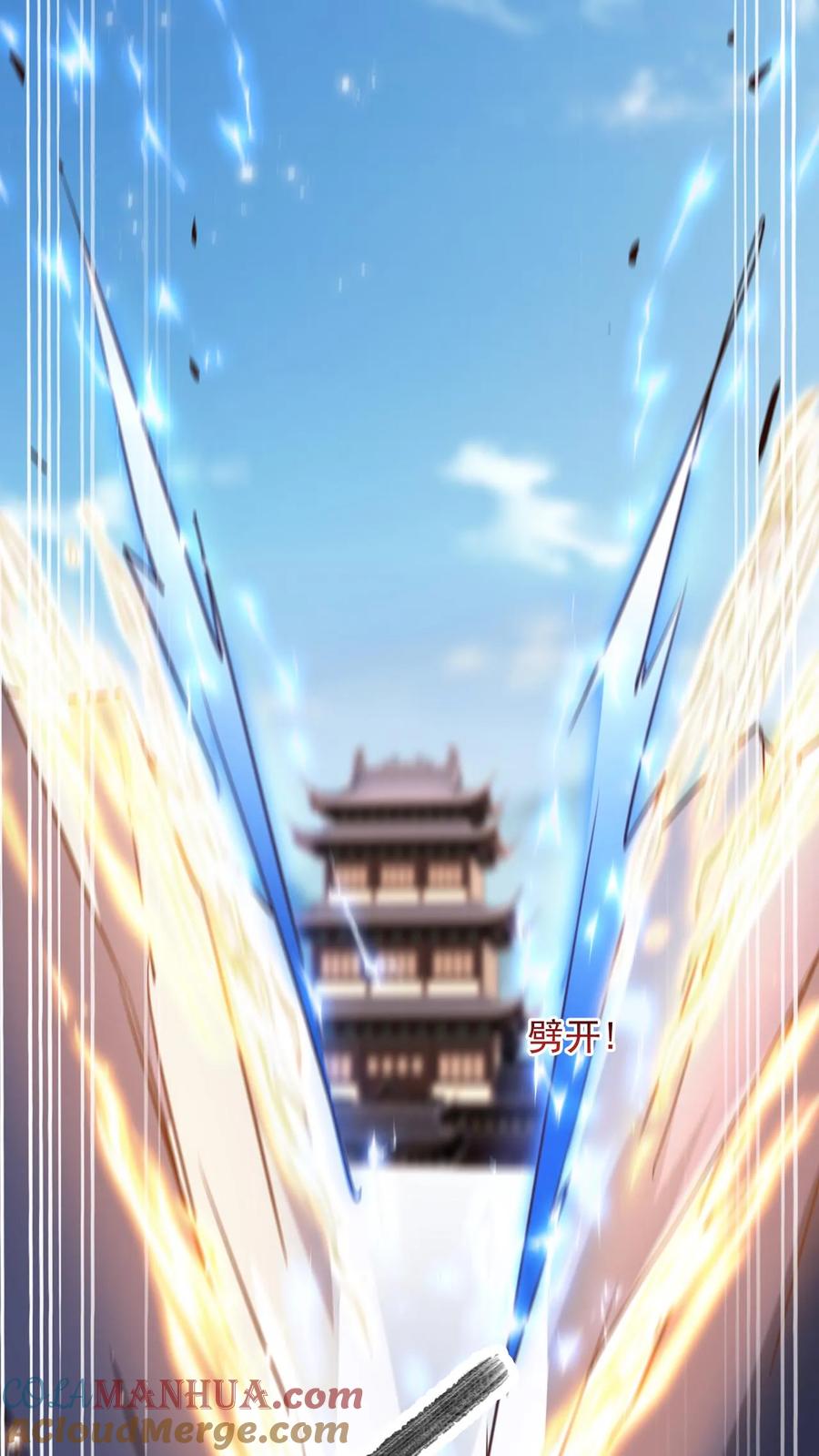 《玄幻，我能无限顿悟》第89话 恐怖的大地印 第27页