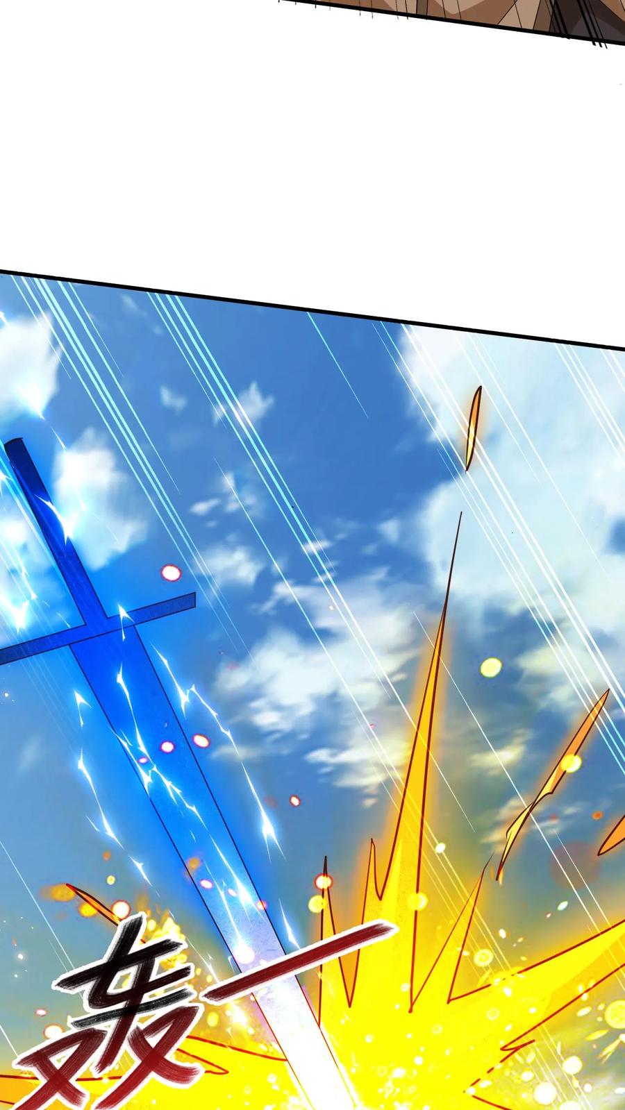 《玄幻，我能无限顿悟》第89话 恐怖的大地印 第14页
