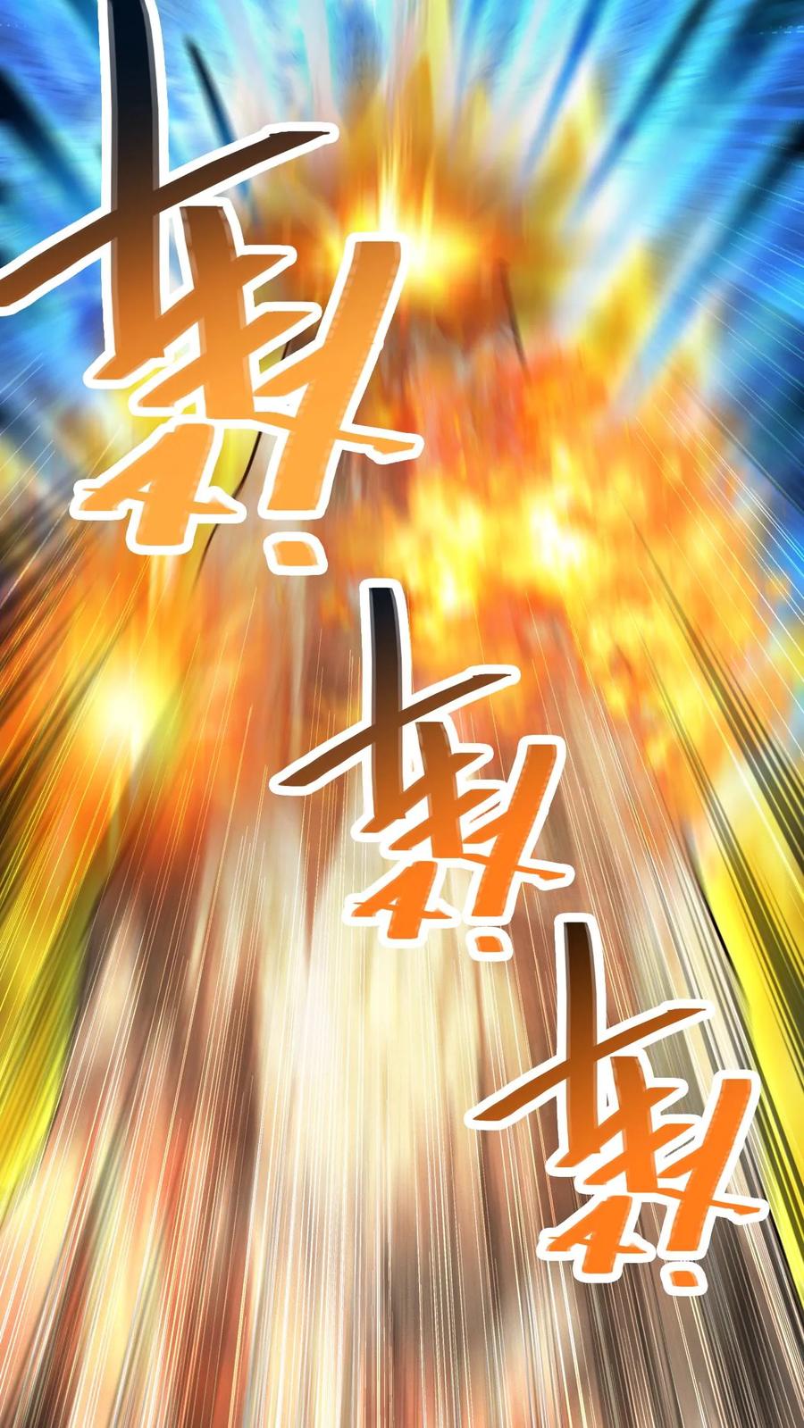 《玄幻，我能无限顿悟》第90话 黑暗世界 第20页