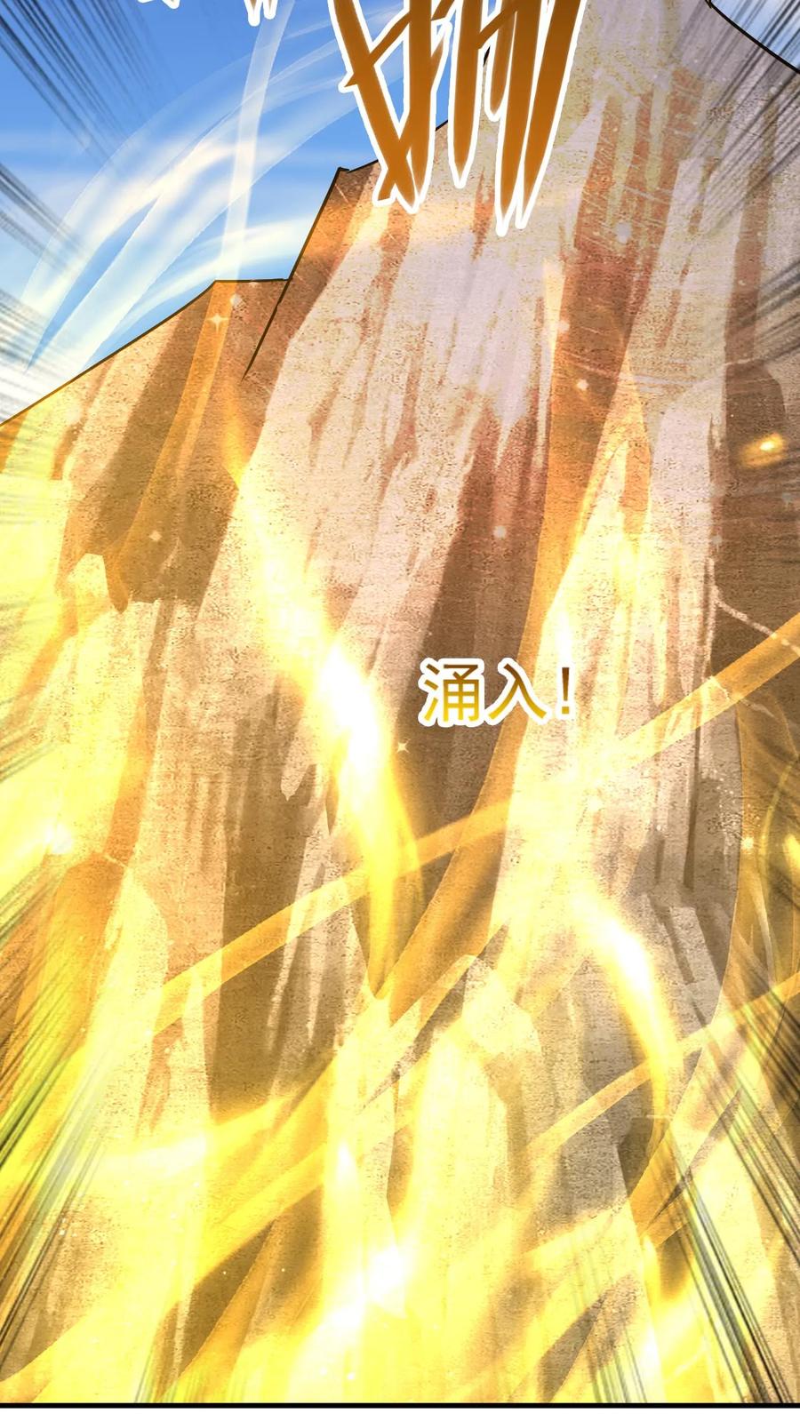 《玄幻，我能无限顿悟》第90话 黑暗世界 第4页