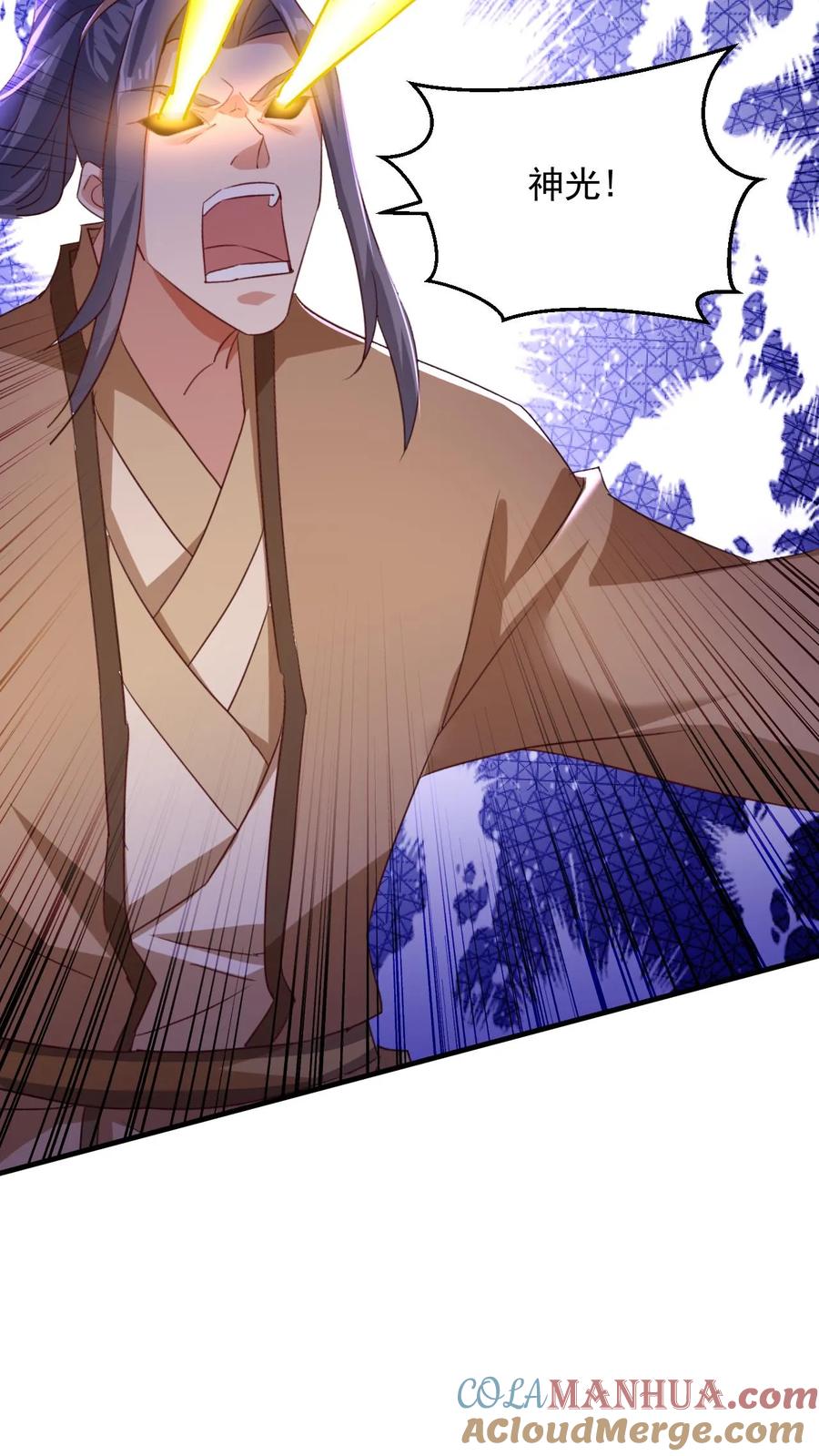 《玄幻，我能无限顿悟》第90话 黑暗世界 第27页