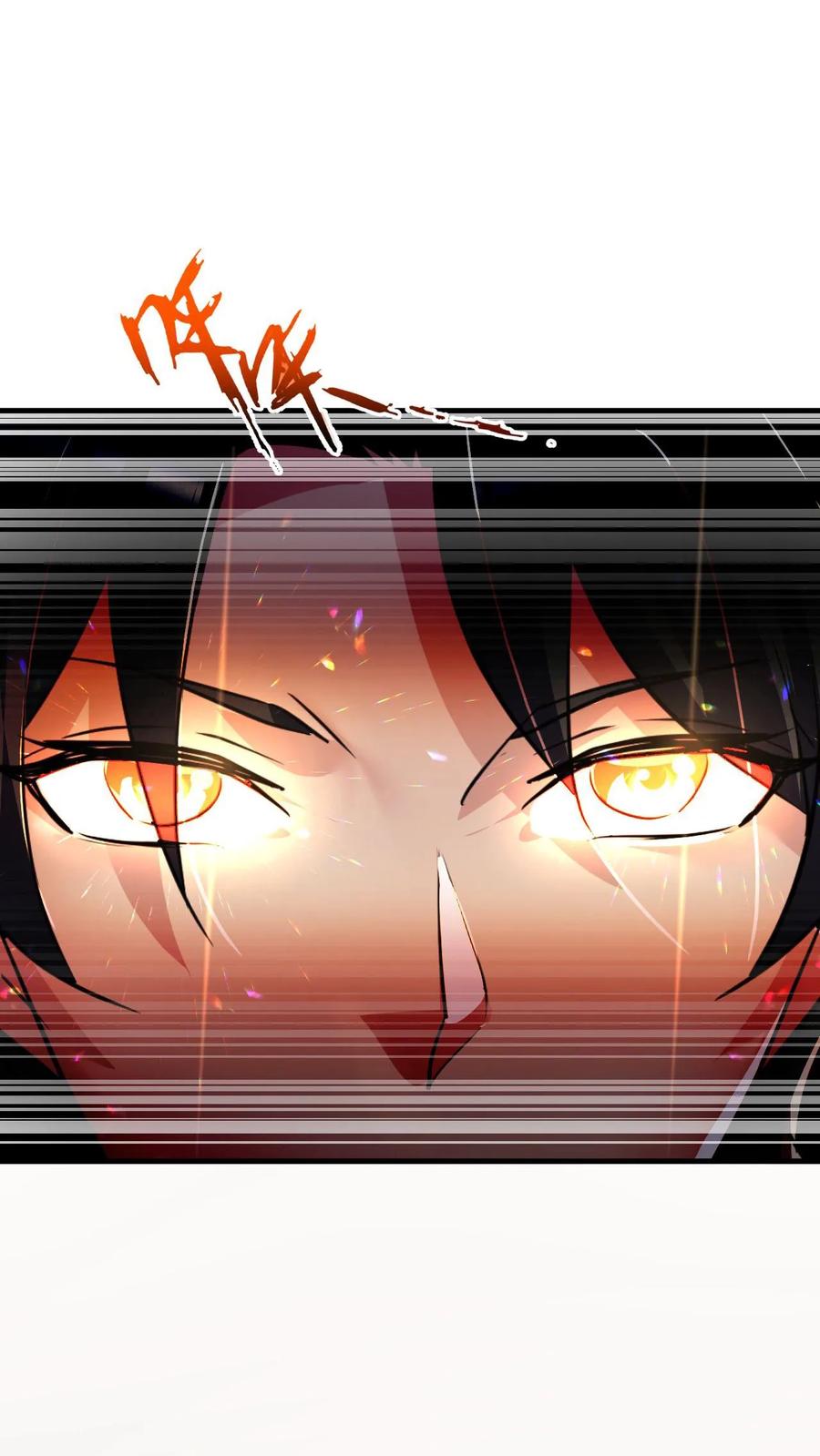 《玄幻，我能无限顿悟》第91话 神火 第9页