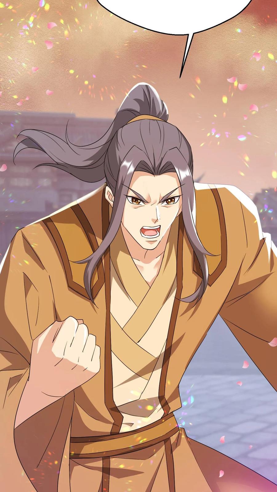 《玄幻，我能无限顿悟》第91话 神火 第25页