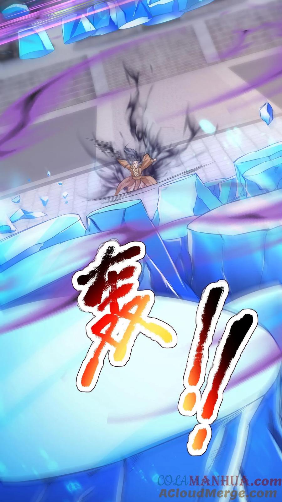《玄幻，我能无限顿悟》第92话 最后的对决 第21页