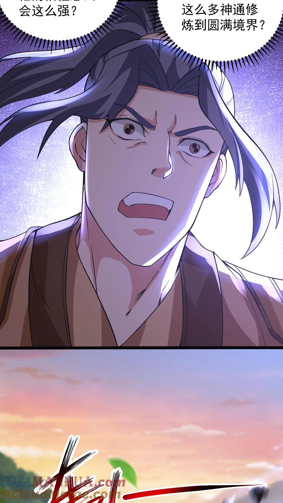 《玄幻，我能无限顿悟》第92话 最后的对决 第11页