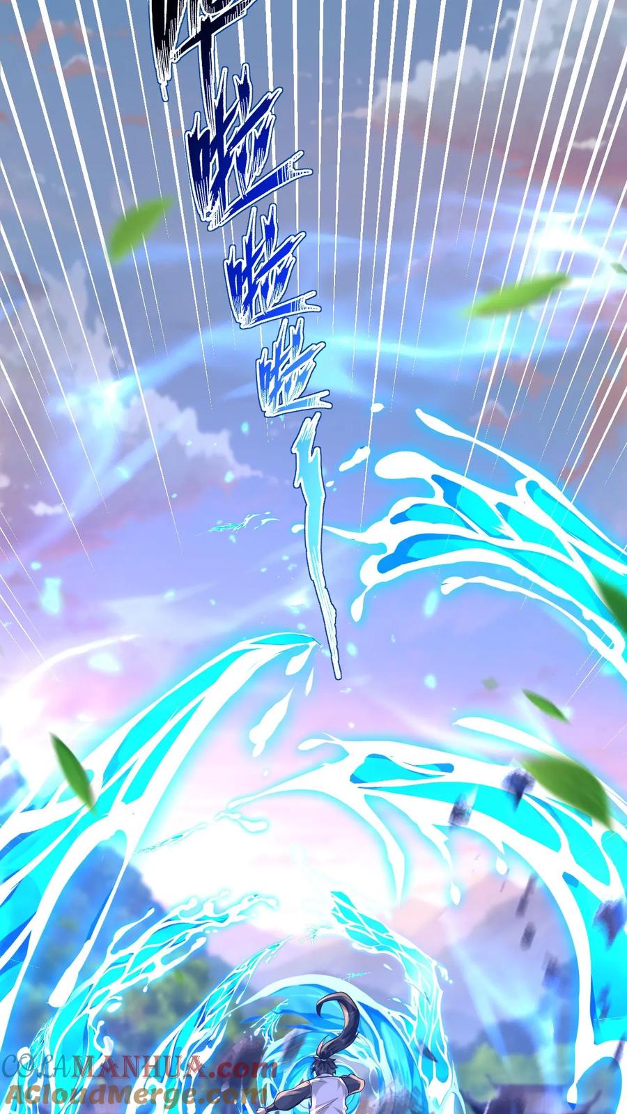 《玄幻，我能无限顿悟》第92话 最后的对决 第9页