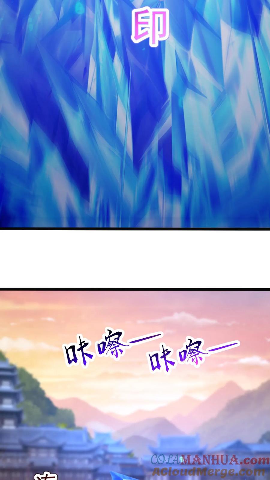 《玄幻，我能无限顿悟》第92话 最后的对决 第17页
