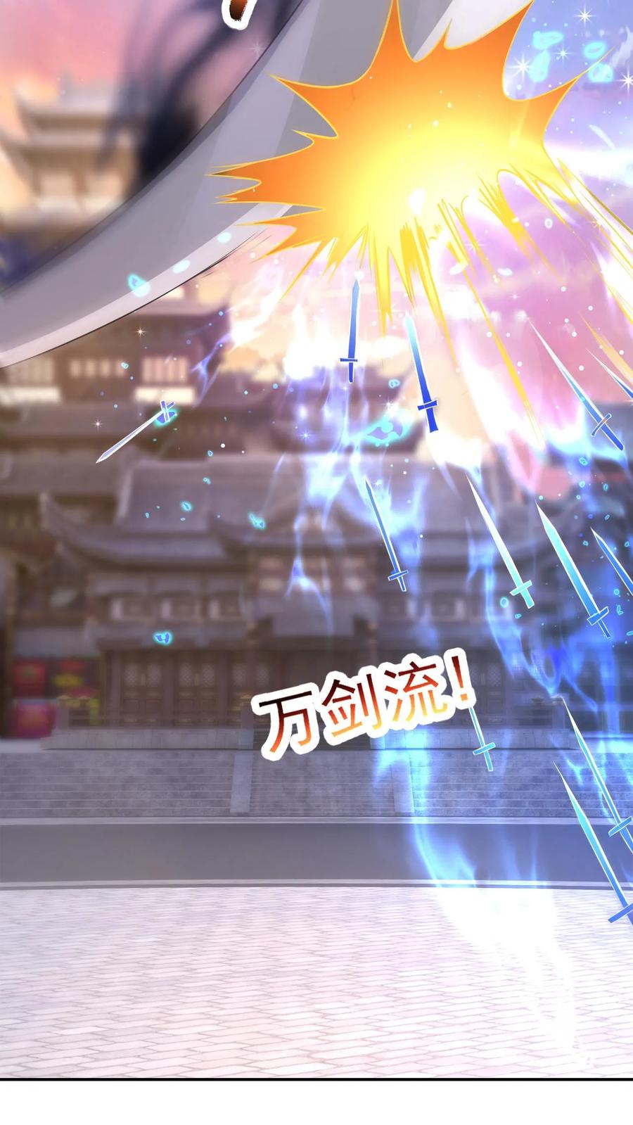 《玄幻，我能无限顿悟》第92话 最后的对决 第28页