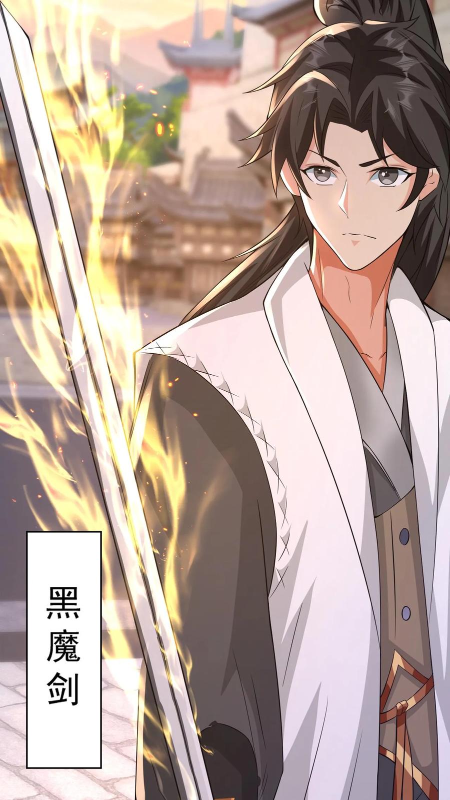 《玄幻，我能无限顿悟》第92话 最后的对决 第26页