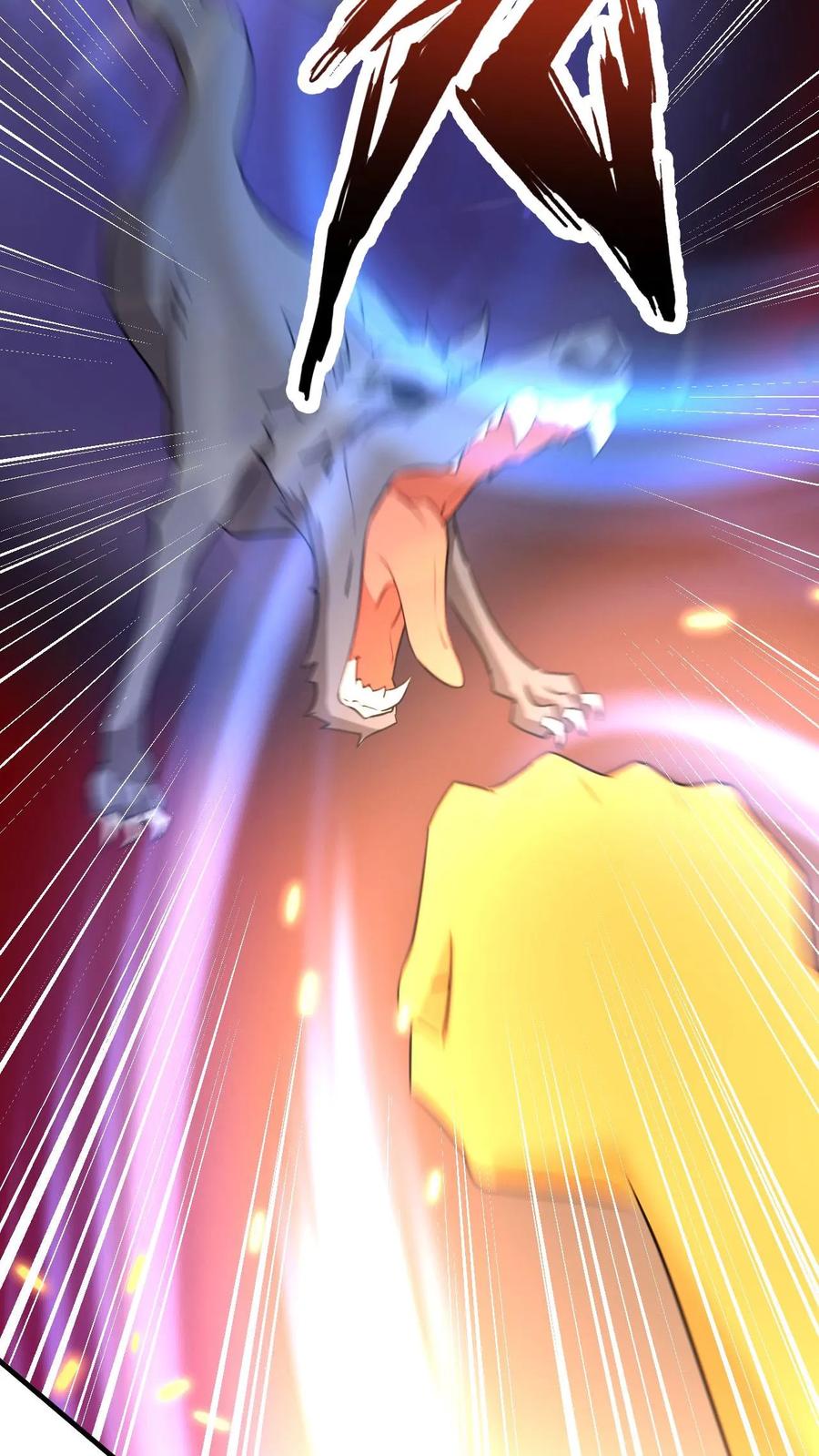 《玄幻，我能无限顿悟》第93话 无敌拳印 第16页