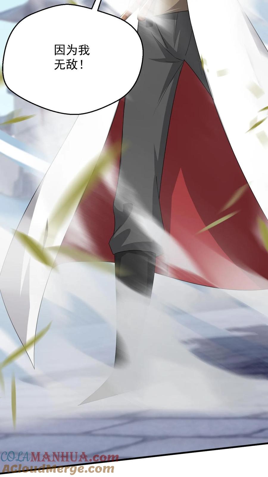 《玄幻，我能无限顿悟》第93话 无敌拳印 第37页