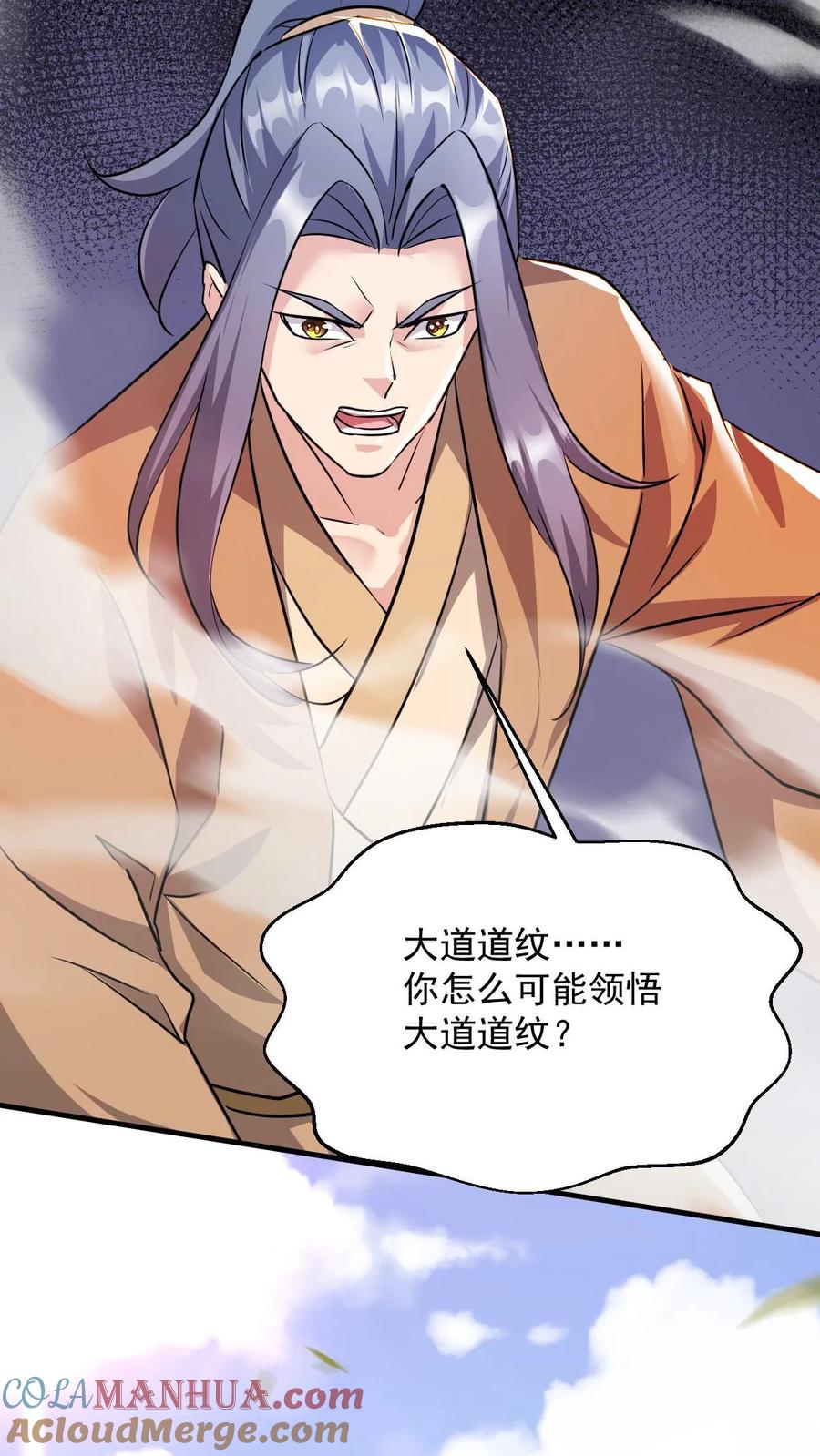 《玄幻，我能无限顿悟》第93话 无敌拳印 第35页