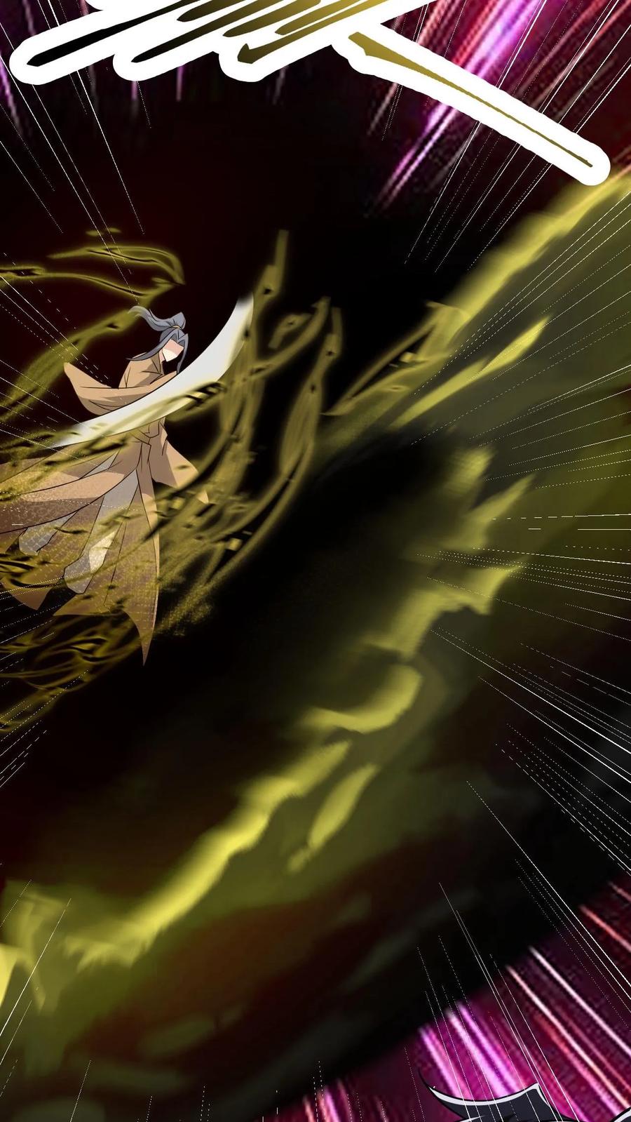 《玄幻，我能无限顿悟》第93话 无敌拳印 第6页