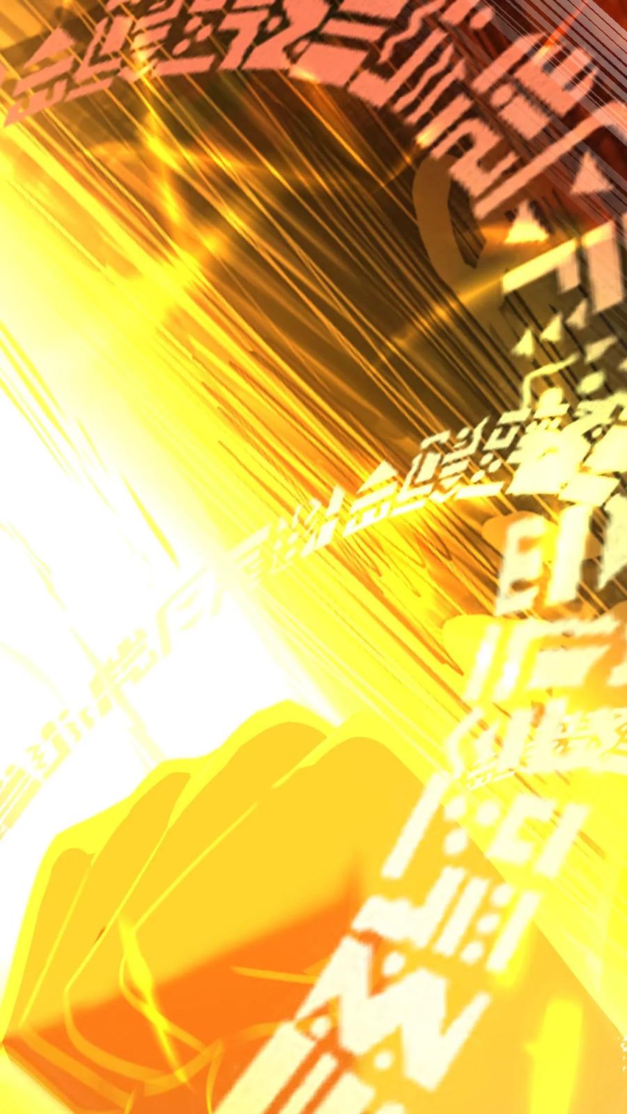 《玄幻，我能无限顿悟》第93话 无敌拳印 第28页