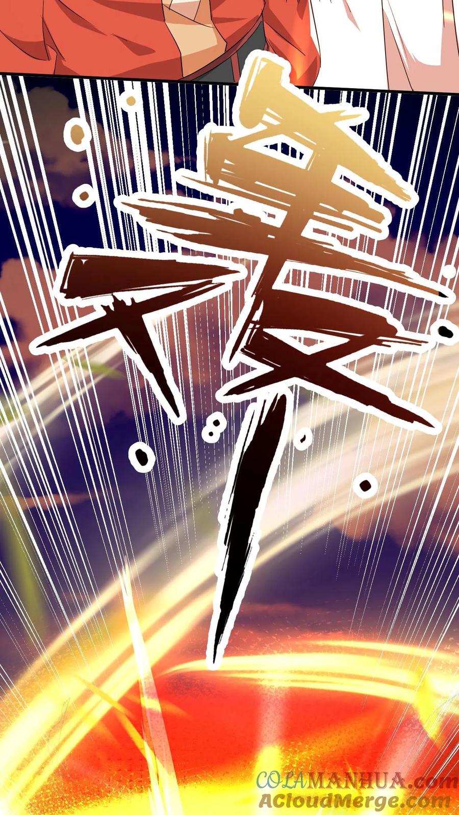 《玄幻，我能无限顿悟》第93话 无敌拳印 第31页