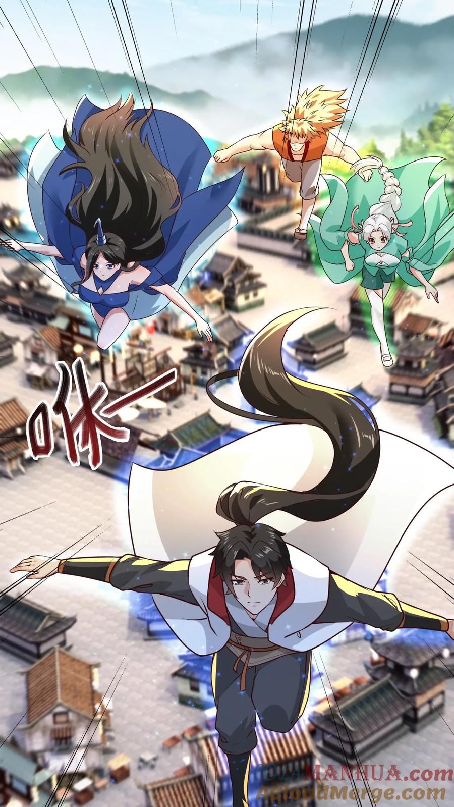《玄幻，我能无限顿悟》第95话 萧府危机 第25页
